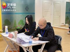 -艺年级儿童语言艺术中心(冉家坝爱融荟城店)