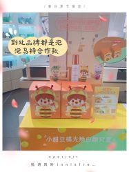 -悦诗风吟innisfree
