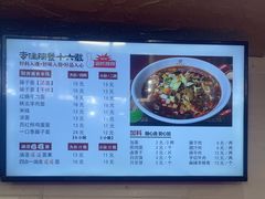 -老陕兄弟(彩虹新城店)