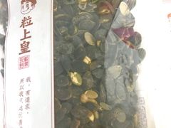 -粒上皇(淮河路步行街店)