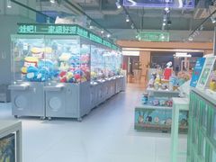 -幻物社(万象天地店)
