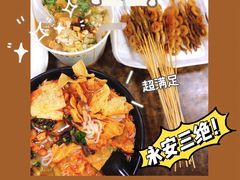 -阿生哥螺蛳粉•火锅(永安街店)