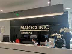 -马泷齿科·成都锦江置略马泷口腔门诊部(IFS国金中心店)