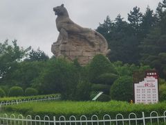 -帽儿山国家森林公园