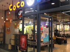 门面-CoCo都可(秀英万达店)