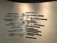 -上海动漫博物馆