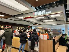 -茶话弄(北京五棵松万达店)