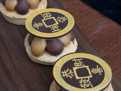 -傲廬·云端餐厅·深圳柏悦酒店