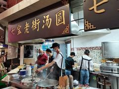 -CITY MART城市集市·里弄(北外滩来福士广场店)