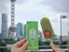 -池畔酒吧 WET Bar