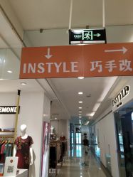 -DIAN DIAN SALON点点
