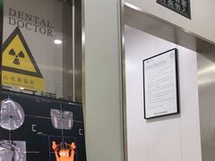 -牙博士口腔品牌连锁(杨浦店)