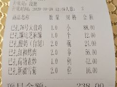 -巴扎美食·新疆菜·西域歌舞表演餐厅(新疆大厦店)