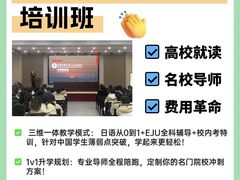 -中国计量大学(西校区)