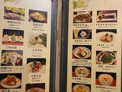 -青叶日式料理(飘亮阳光广场店)