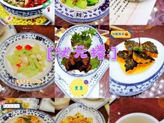 -宁波状元楼酒店(和义路店)