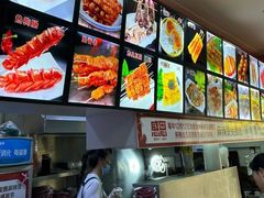 -安发瞧麻辣烫(总店)