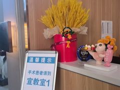-北京华德眼科医院