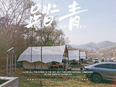 -金石滩蓝莓谷庄园