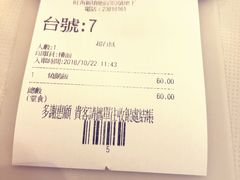 -深井陈记烧鹅酒家(新填地街店)