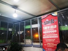 -程记私房火锅兔(总店)