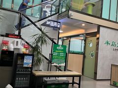 -半岛宠物医院24小时(科华中路店)