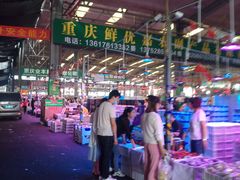 -双福水果批发市场