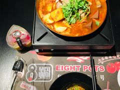 -8锅臭臭锅·正宗台湾小火锅(中心五路店)