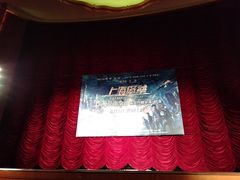 -大光明电影院(南京西路店)