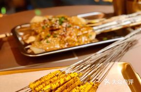 Kung Fu Corn