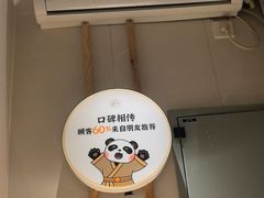 -蓉城阳光推拿馆(羊子山路店)