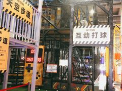 -嗨翻Hi-Fun竞技主题乐园·蹦床亲子生日轰趴(国光1937店)