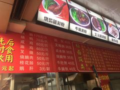 -香辉食馆(新兴路店)
