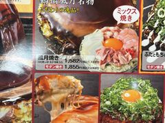 -鹤桥风月(ヨドバシ梅田店)