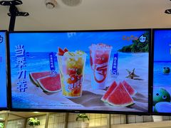 -CoCo都可(北新桥店)