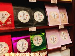 -华联发展销售中心(十月初五街店)