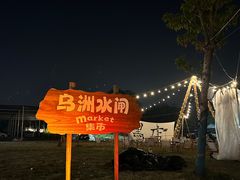 -广州市紫泥堂文化创意园景区