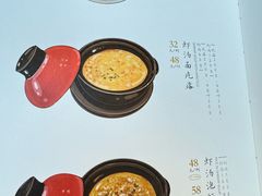 -喜鼎海胆水饺(东港店)