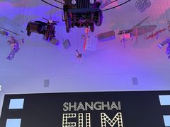 -上海电影博物馆