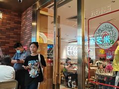 -遇见小面(深圳中心书城店)