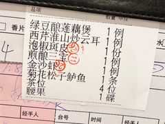 -小桃源酒家(罗湖商业城店)