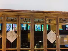 -菌自由丨野生菌火锅特色庭院餐厅(丽江古城店)