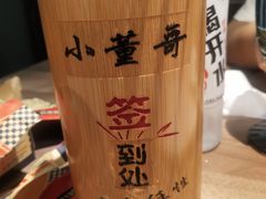 -小董哥烤串(故宫店)