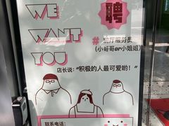 -友达面馆(广州总店)