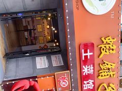 门面-虾铺子龙虾·私房菜(金源花苑店)