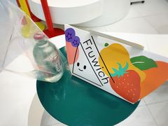 -Fruwich果明治(西单更新场店)