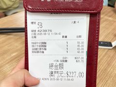 -百福麵家(新馬路店)