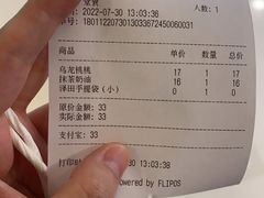 -泽田本家·铜锣烧(环贸店)