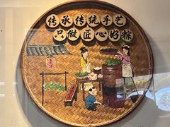 -嘉华小吃(蛇口市场店)