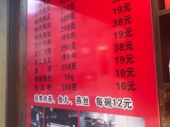 菜单-同利肉燕老铺(澳门路店)